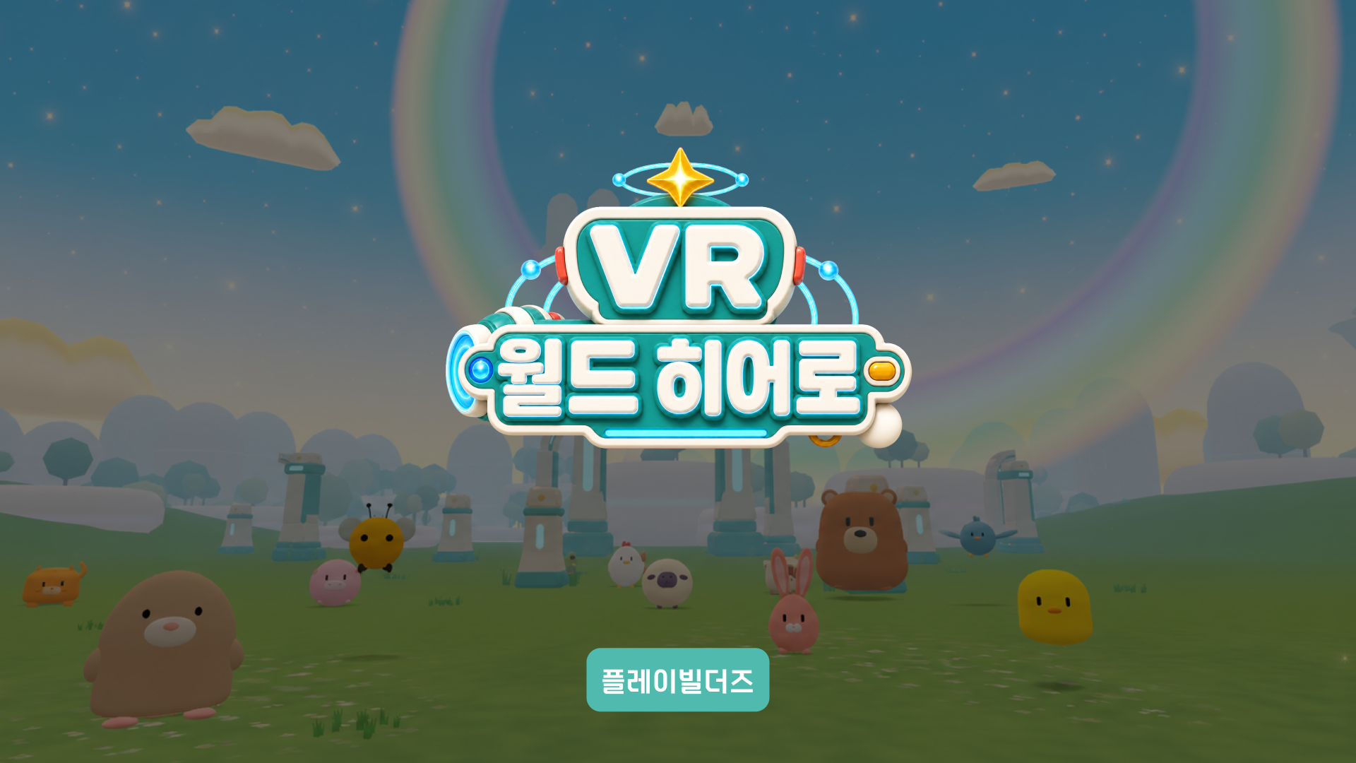 VR 월드히어로의 우주 정거장과 동물 캐릭터